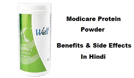 modicare protein powder