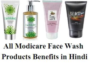 modicare face wash benefits
