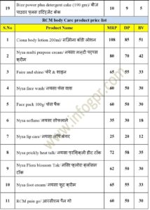 Hair Care & Soap product price list