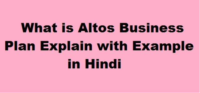 altos Business Plan Hindi